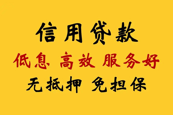 深圳私借本地身份证贷款