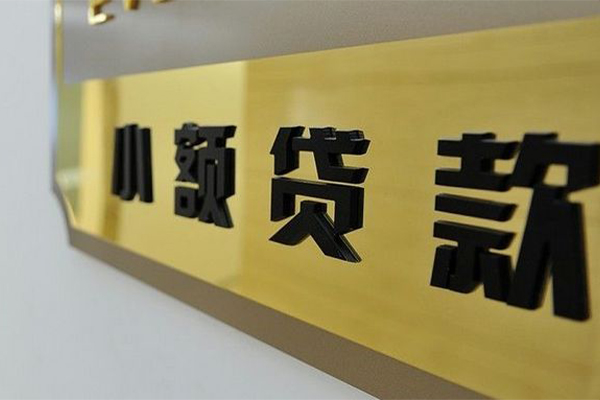 深圳私借地区身份证贷款-深圳私借民间借贷-深圳私借空放借款