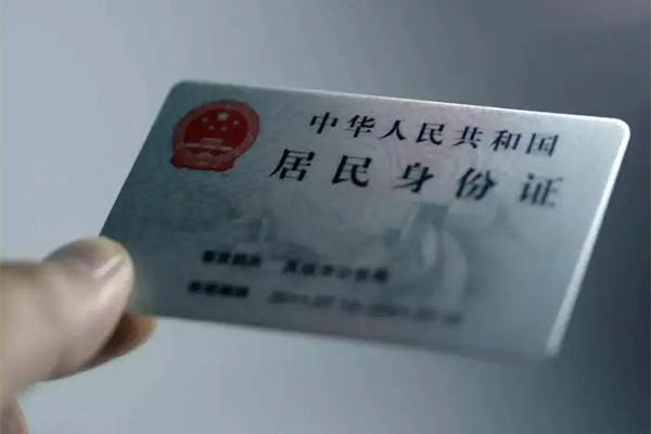 深圳私借个人信用贷款-深圳私借个人24小时借钱-深圳私借信用贷款办理