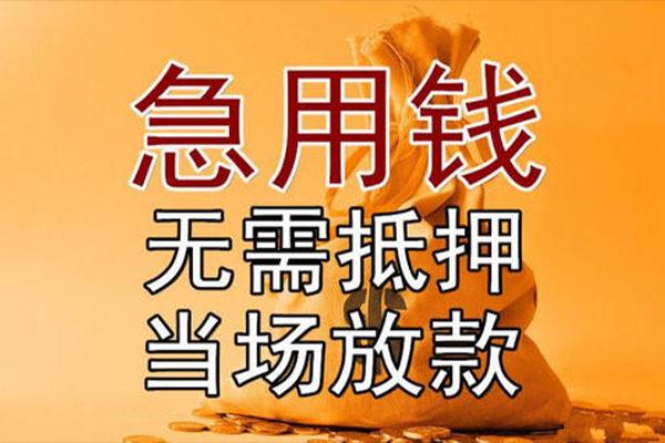 深圳私借短借短拆-深圳私借个人贷款联系电话-深圳私借大学生信用贷款