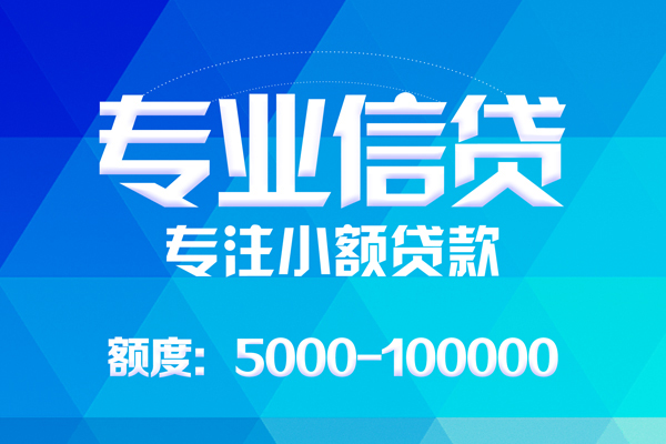 深圳私借个人借贷放款-深圳私借私人身份证借私借-深圳私借小额短借