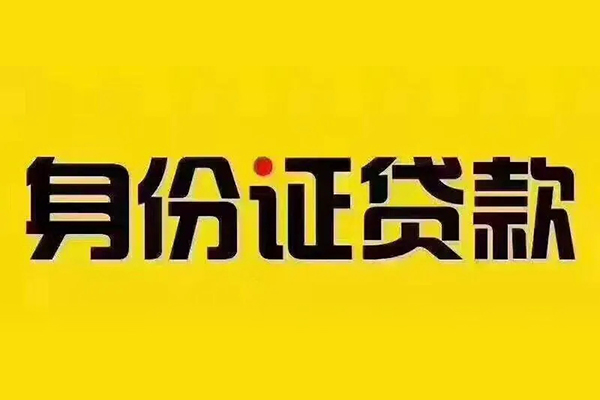 深圳私借民间借贷-深圳私借小额空放-深圳私借哪有民间借贷
