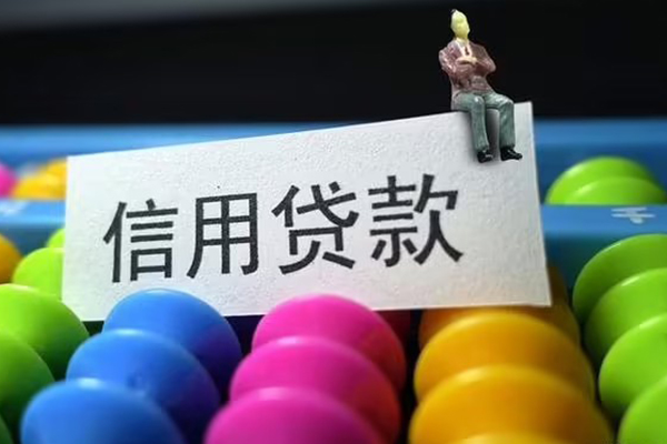 深圳私借民间私人借贷-深圳私借空放贷款-深圳私借个人贷款