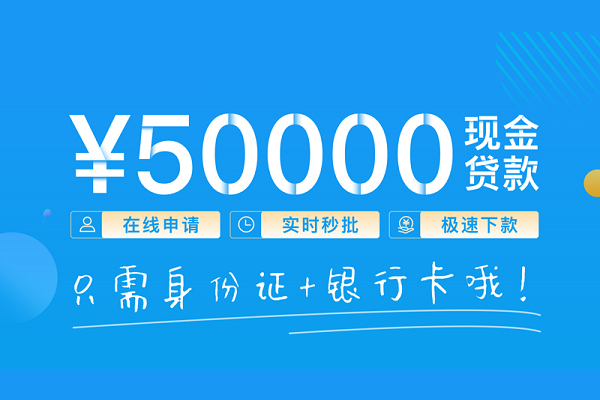 深圳私借哪里可以借私借-深圳私借用身份证借私借-深圳私借个人24小时借钱