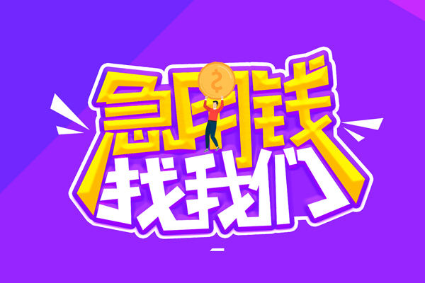 深圳私借私人放空借贷-深圳私借贷款只要身份证-深圳私借大学生信用贷款