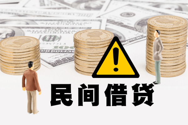 深圳私借民间借贷当天下款-深圳私借短借急用钱-深圳私借空放
