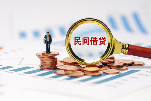 深圳私借地区身份证贷款-深圳私借24小时上门放款-深圳私借正规私人借贷