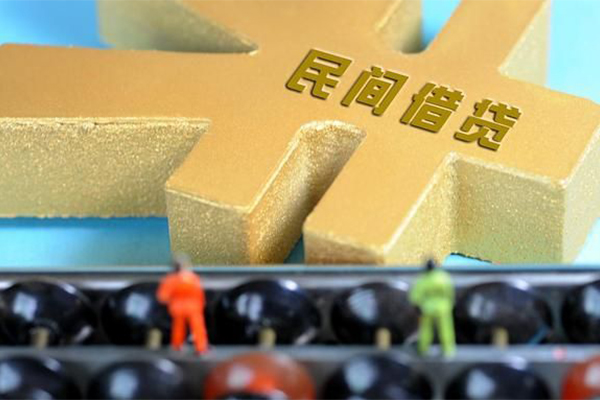 深圳私借贷款信用贷款-深圳私借小额贷款空放-深圳私借个人贷款小额贷款