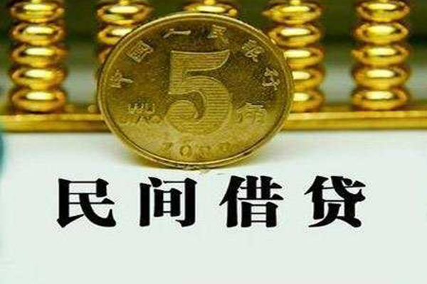 深圳私借短借费用-深圳私借哪有民间借贷-深圳私借社保信用贷款