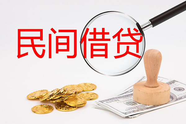 深圳私借短借信贷-深圳私借无抵押私借空放-深圳私借私借空放当场拿钱