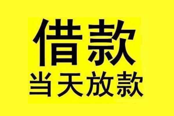 深圳私借贷款只要身份证-深圳私借个人正规借贷-深圳私借身份证小额贷款