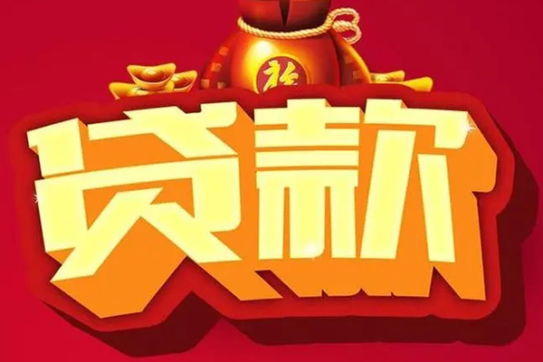 深圳私借小额贷款当天放款-深圳私借水钱-深圳私借私人抵押贷款
