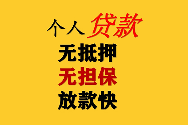 深圳私借本地私借-深圳私借空放借款-深圳私借民间借贷网