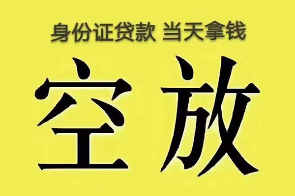 深圳私借个人工程贷款-深圳私借个人信用贷款-深圳私借个人借贷平台