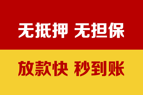 深圳私借靠谱私人借钱-深圳私借小额短借-深圳私借贷款空放
