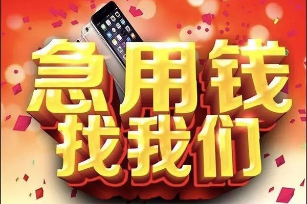 深圳私借短借费用-深圳私借私人身份证借私借-深圳私借个人借贷款