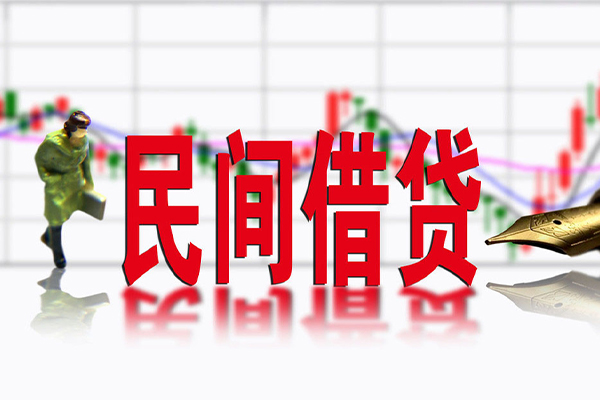 深圳私借个人上门小额贷款