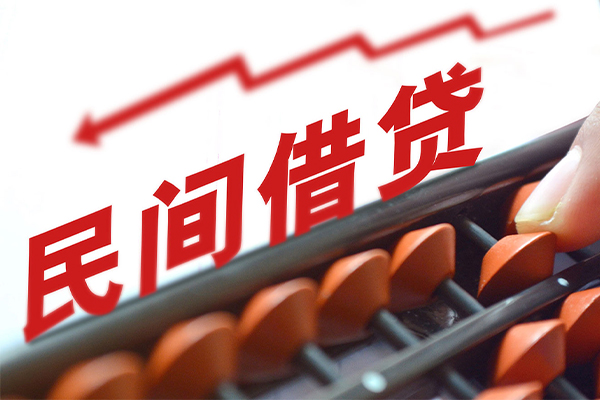 深圳私借贷款个人借贷-深圳私借民间借贷无抵押-深圳私借无抵押贷款