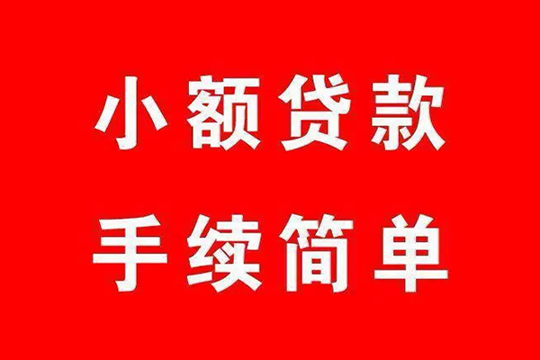 深圳私借个人私借-深圳私借私人借钱-深圳私借身份证抵押贷款
