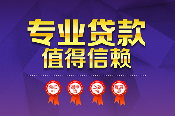 深圳私借私人放贷-深圳私借抵押身份证贷款-深圳私借用身份证借私借