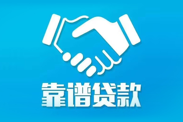 深圳私借私人空放-深圳私借私人无抵押贷款-深圳私借民间私人借贷