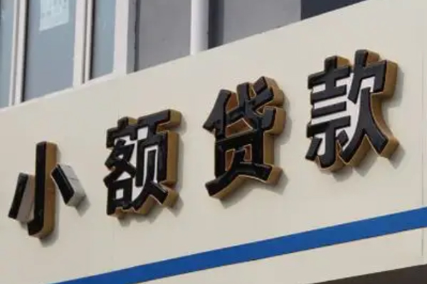 深圳私借正规小额贷款-深圳私借私人空放联系方式-深圳私借民间个人借贷