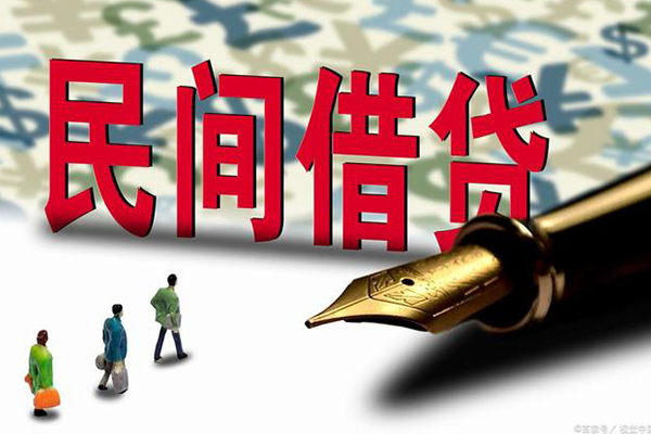 深圳私借私人放贷-深圳私借哪里有民间借贷-深圳私借小额信用贷款
