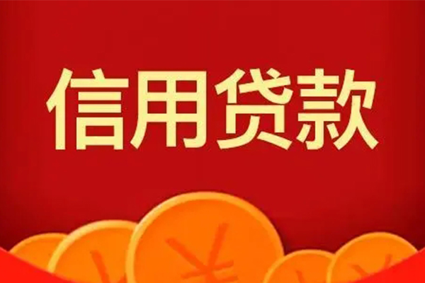 深圳私借小额贷款-深圳私借贷款包过当天放款-深圳私借贷私借