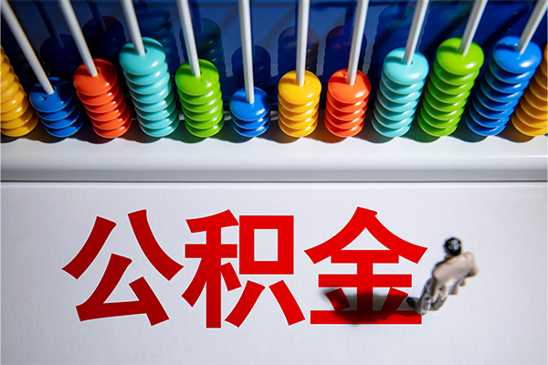 深圳私借无抵押个人贷款-深圳私借借钱-深圳私借空放个人借钱