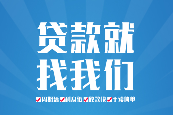 深圳私借私借空放免费上门-深圳私借私借空放-深圳私借小额贷款不查征信