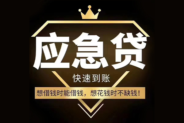 深圳私借个人创业贷款-深圳私借短借私人-深圳私借无抵押短借