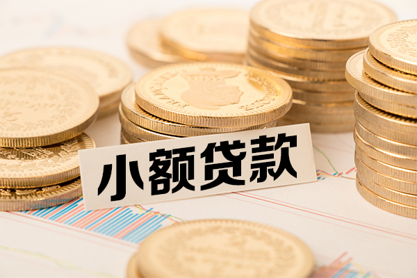 深圳私借信用贷款-深圳私借空放私借民间借贷-深圳私借小额贷款不查征信