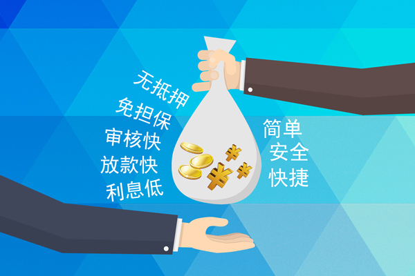 深圳私借空放借钱不看资产-深圳私借地区公积金信用贷款-深圳私借借钱借款